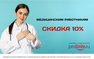  01.01.2024  31.12.2024         ,   10%  . infrus.ru