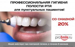  20%      . infrus.ru